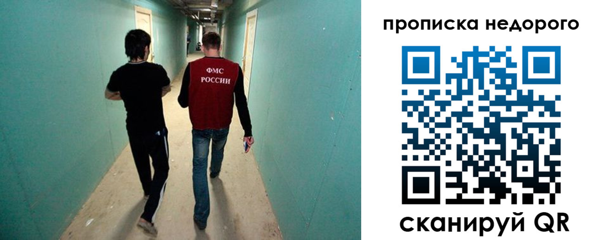 прописка поиск в Кемеровской области