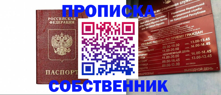 регистрация для школы в Кемеровской области